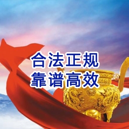 安远讨账公司