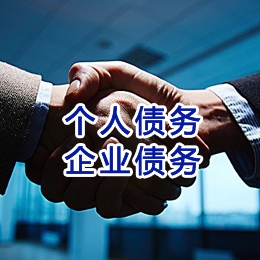 安远追债公司