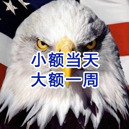 安远要账公司